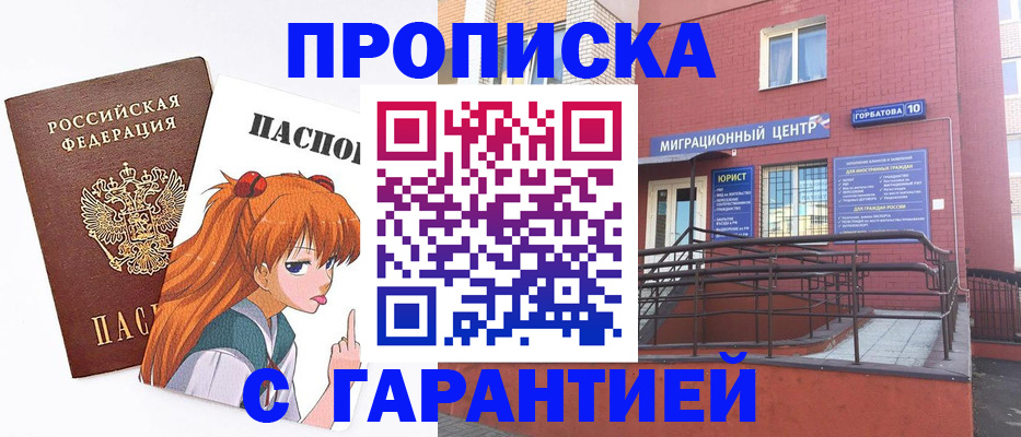 форма 3 в Аркадаке